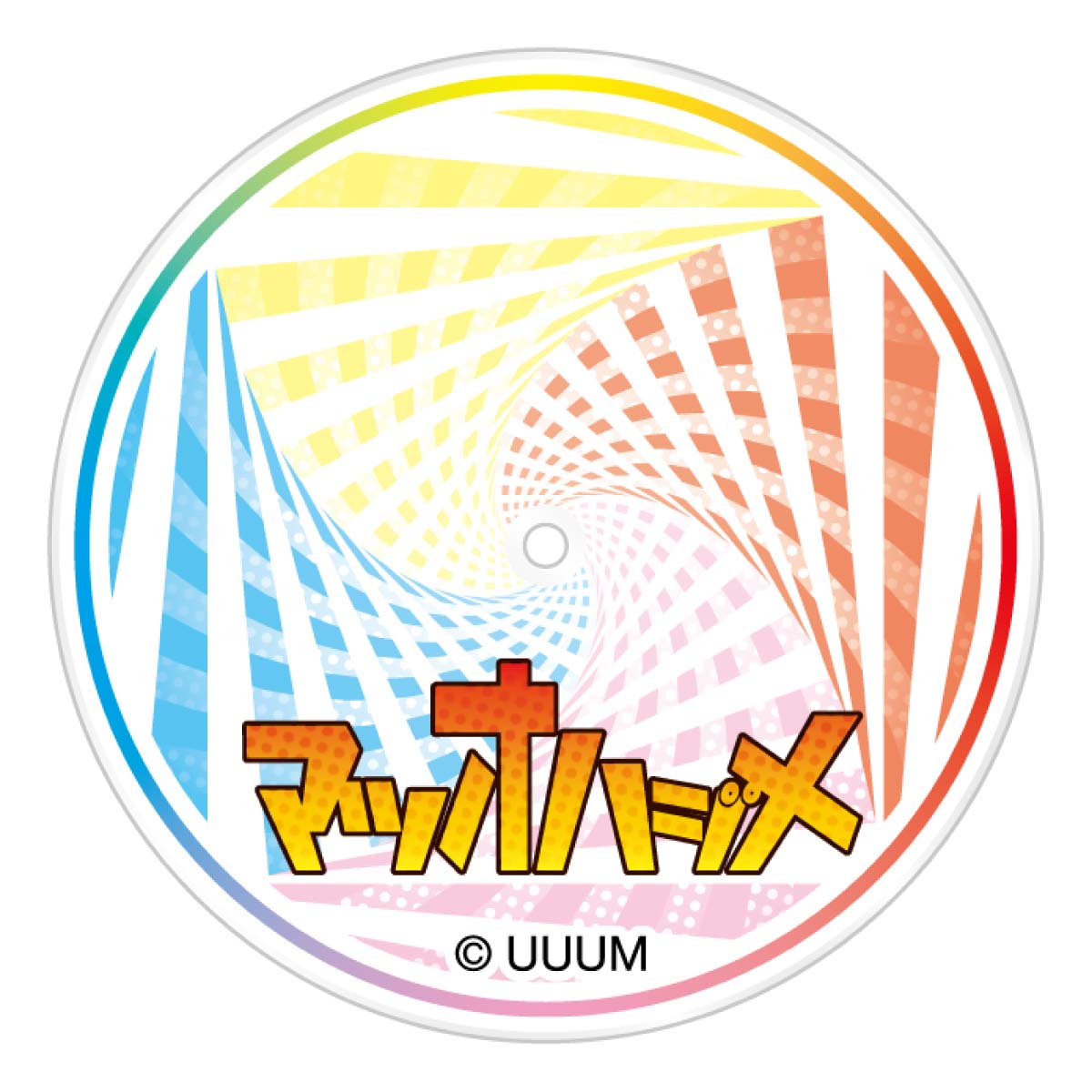 アクリルゆらゆらタワー
