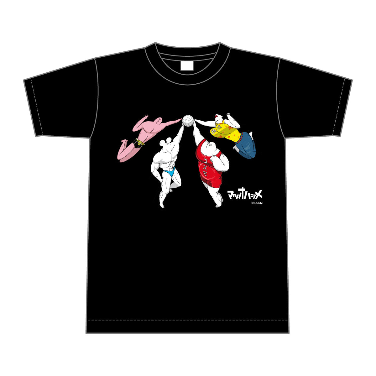 マツオハジメ(バレーボール)　Tシャツ　クロ